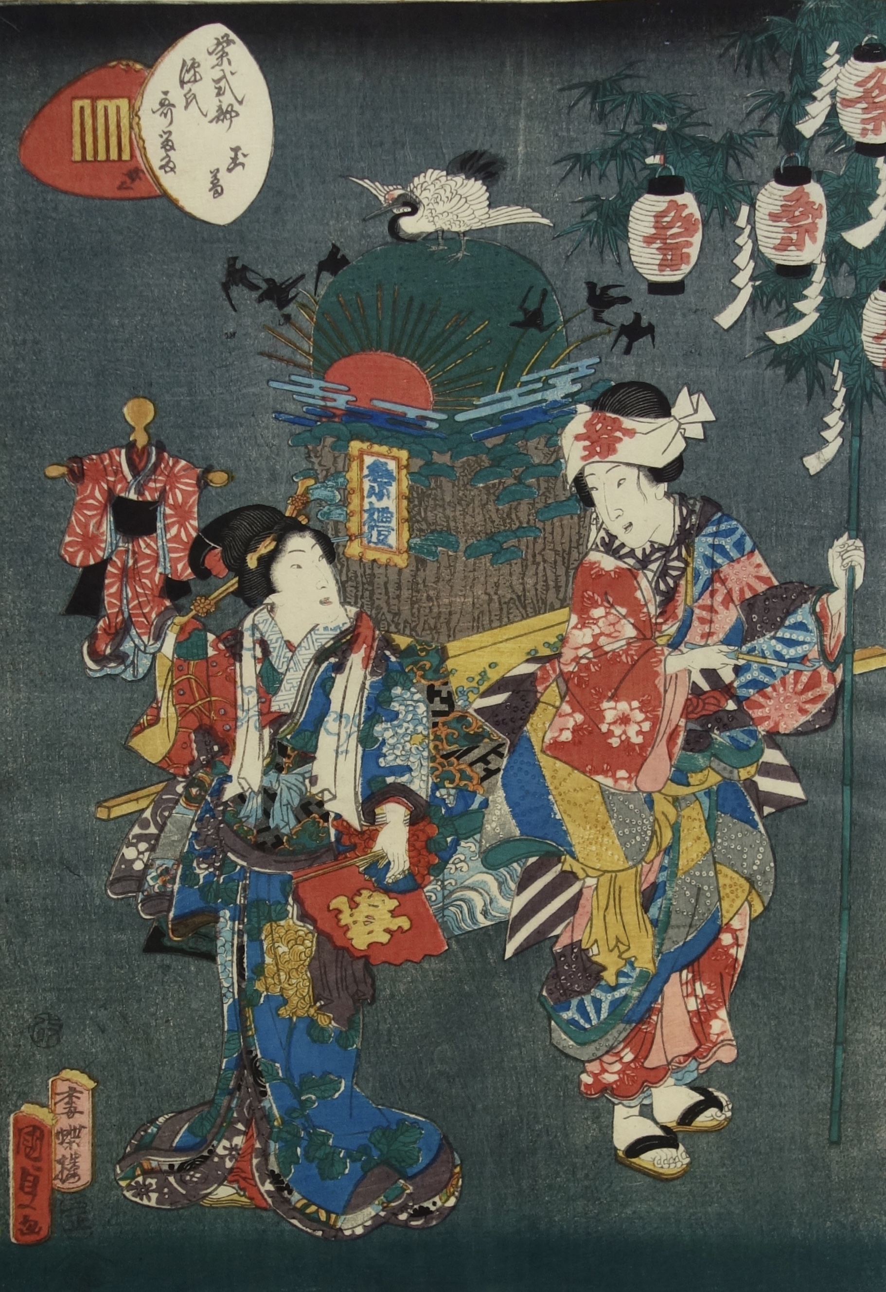 KUNISADA II Utagawa