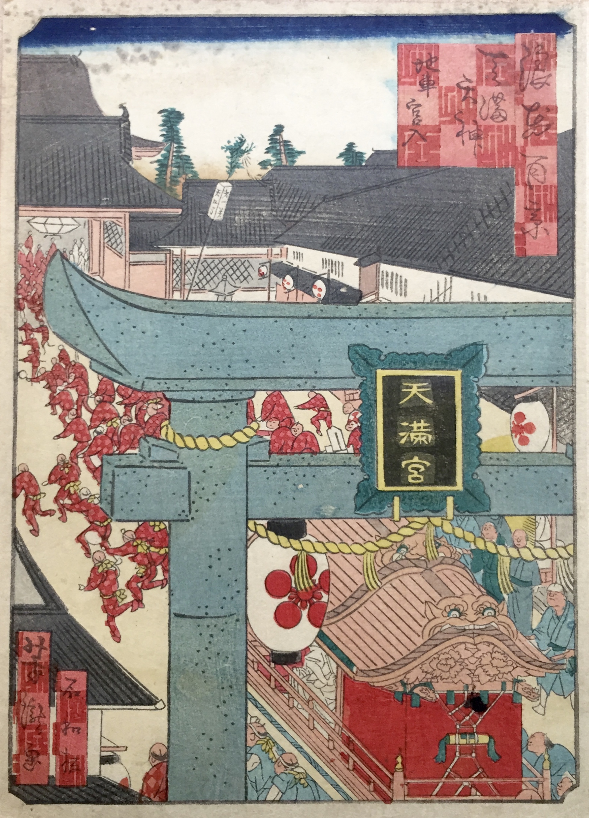 YOSHITAKI Ichiyôtei