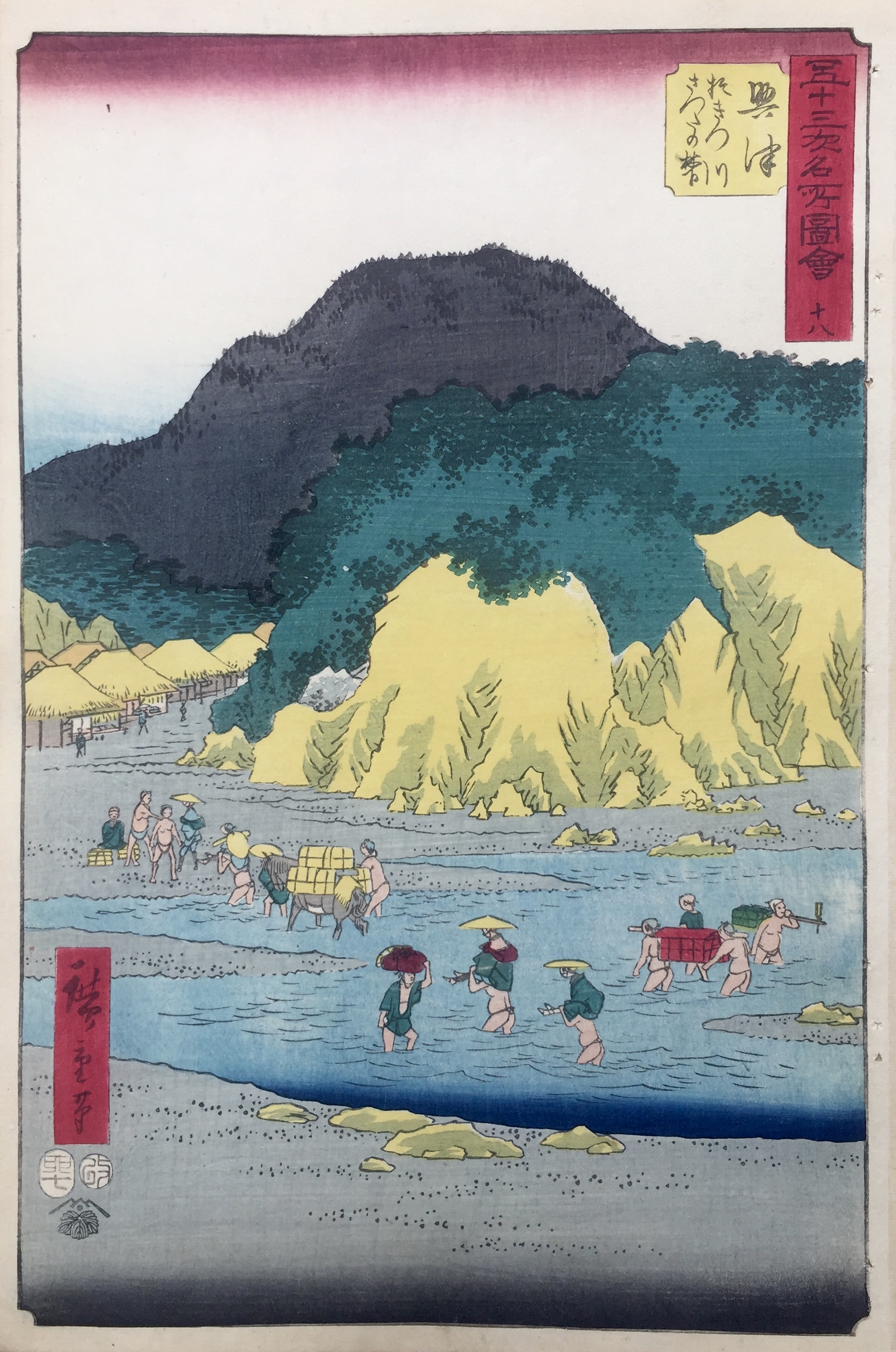 HIROSHIGE Ando
