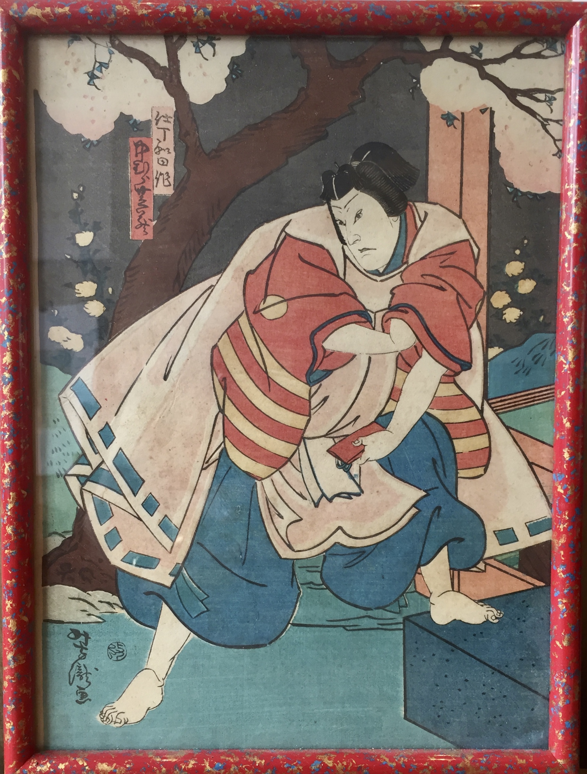 YOSHITAKI Ichiyôtei