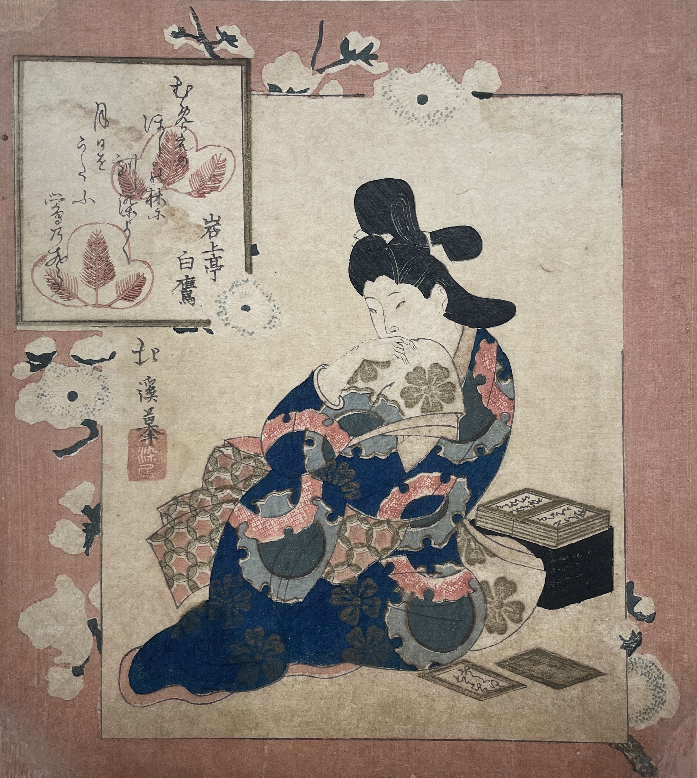 HOKKEI Totoya (d\'après)