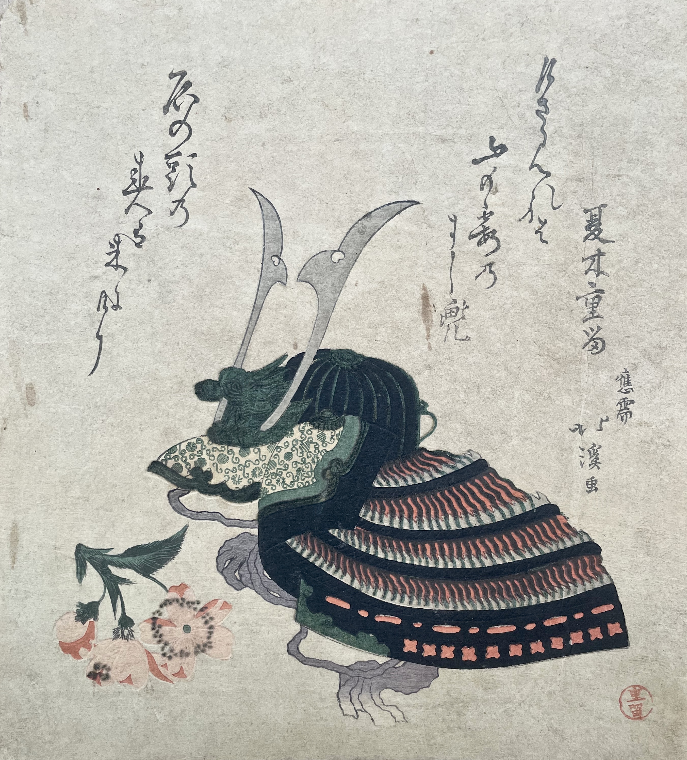 HOKKEI Totoya (d'après)