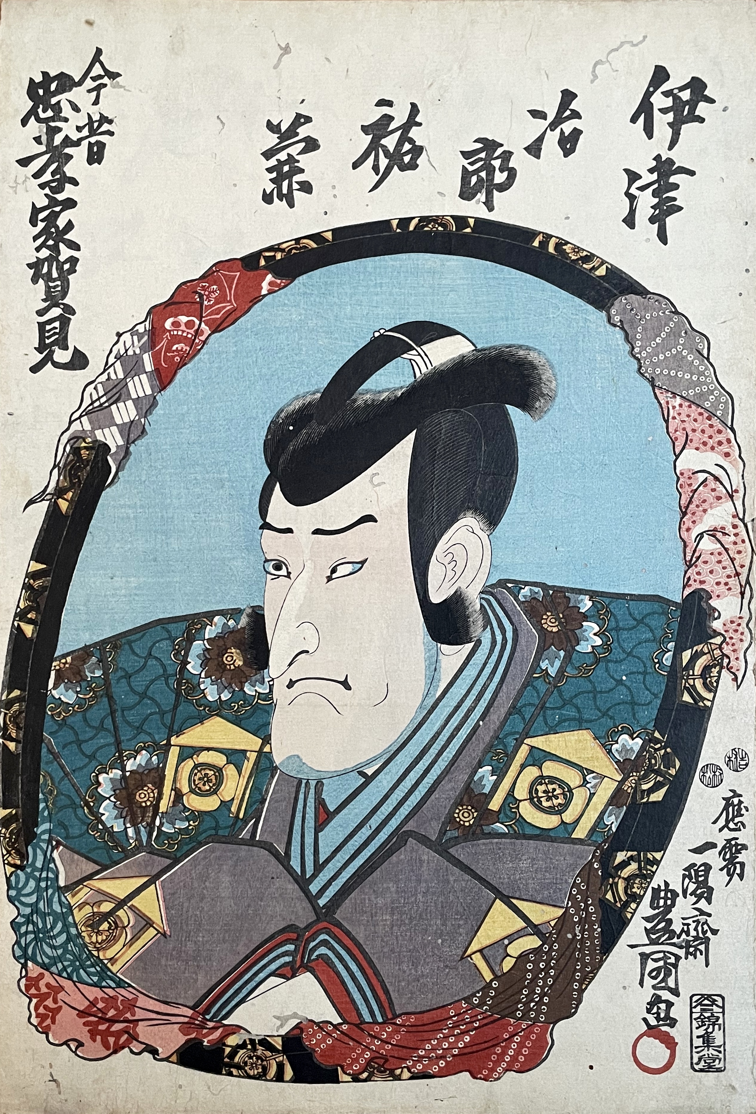 KUNISADA Utagawa, dit TOYOKUNI III