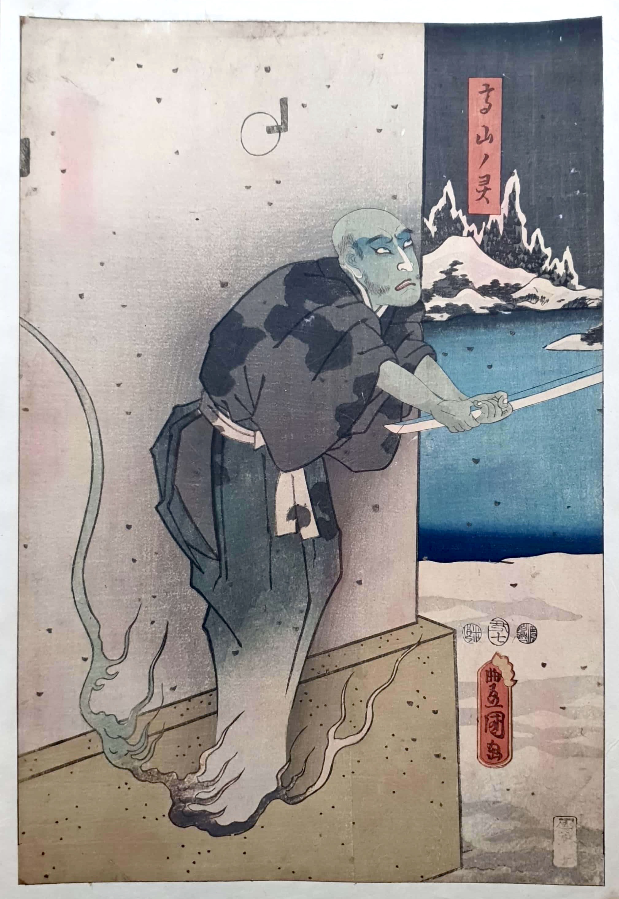 KUNISADA Utagawa, dit TOYOKUNI III
