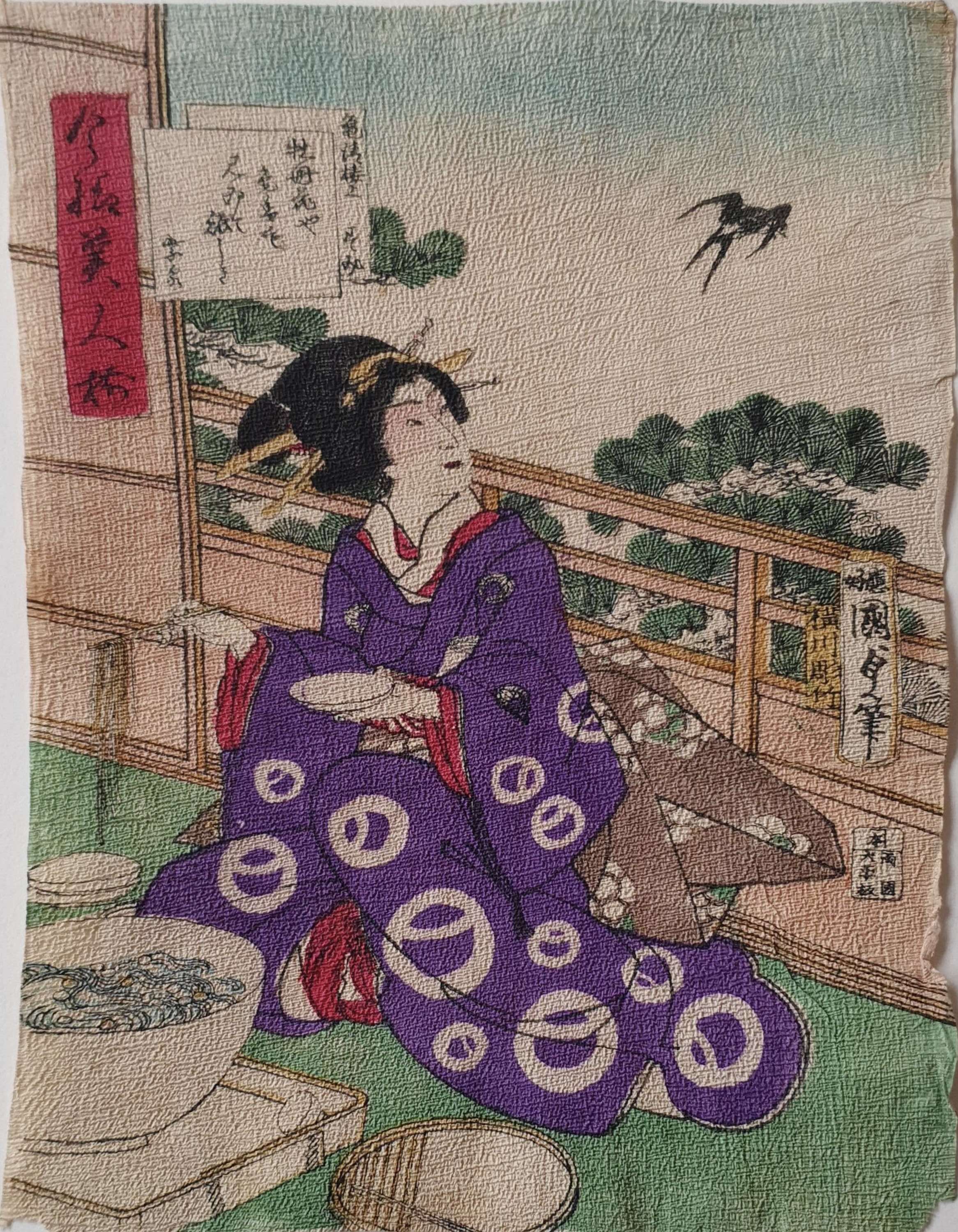 KUNISADA, Utagawa II