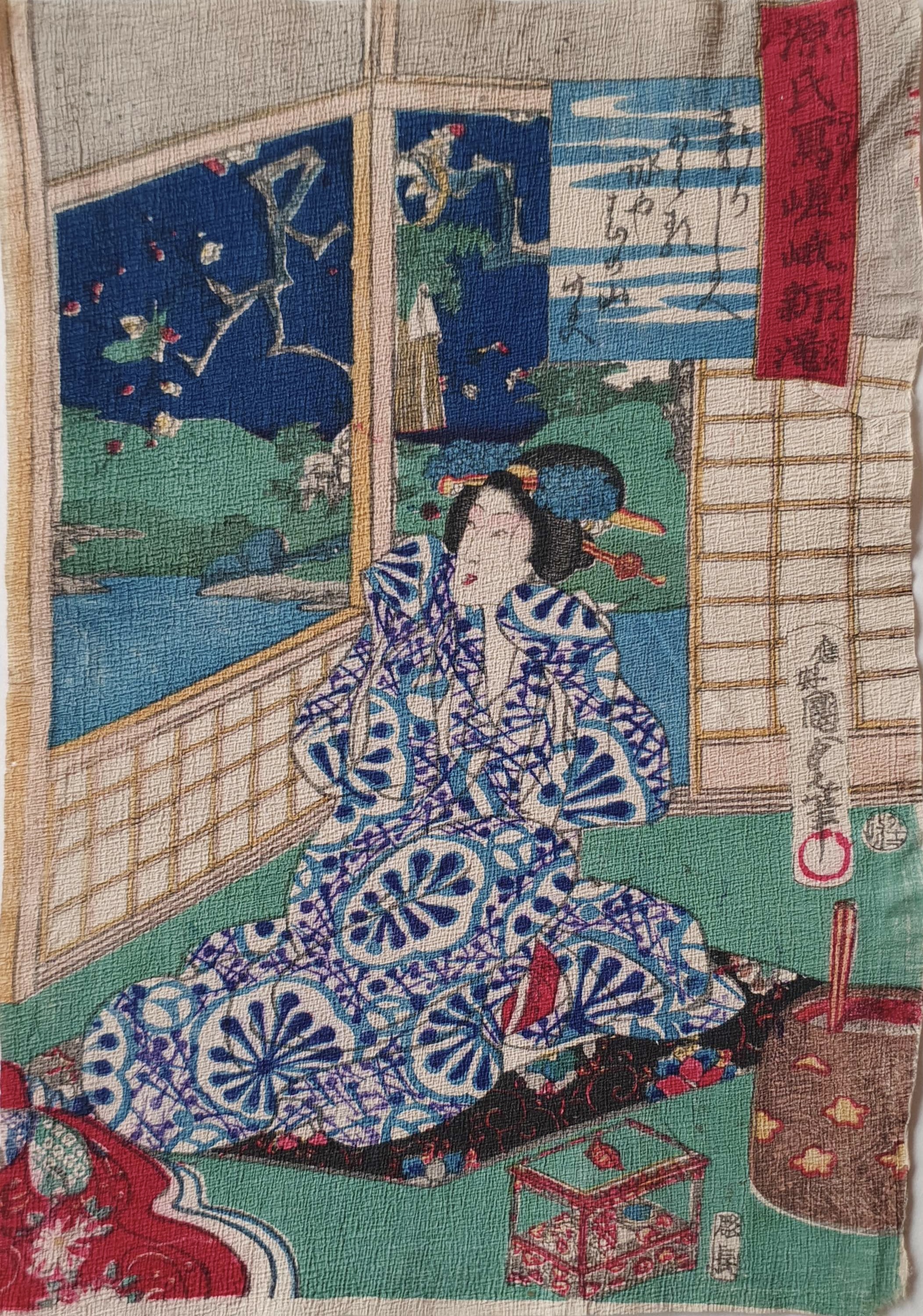 KUNISADA Utagawa II