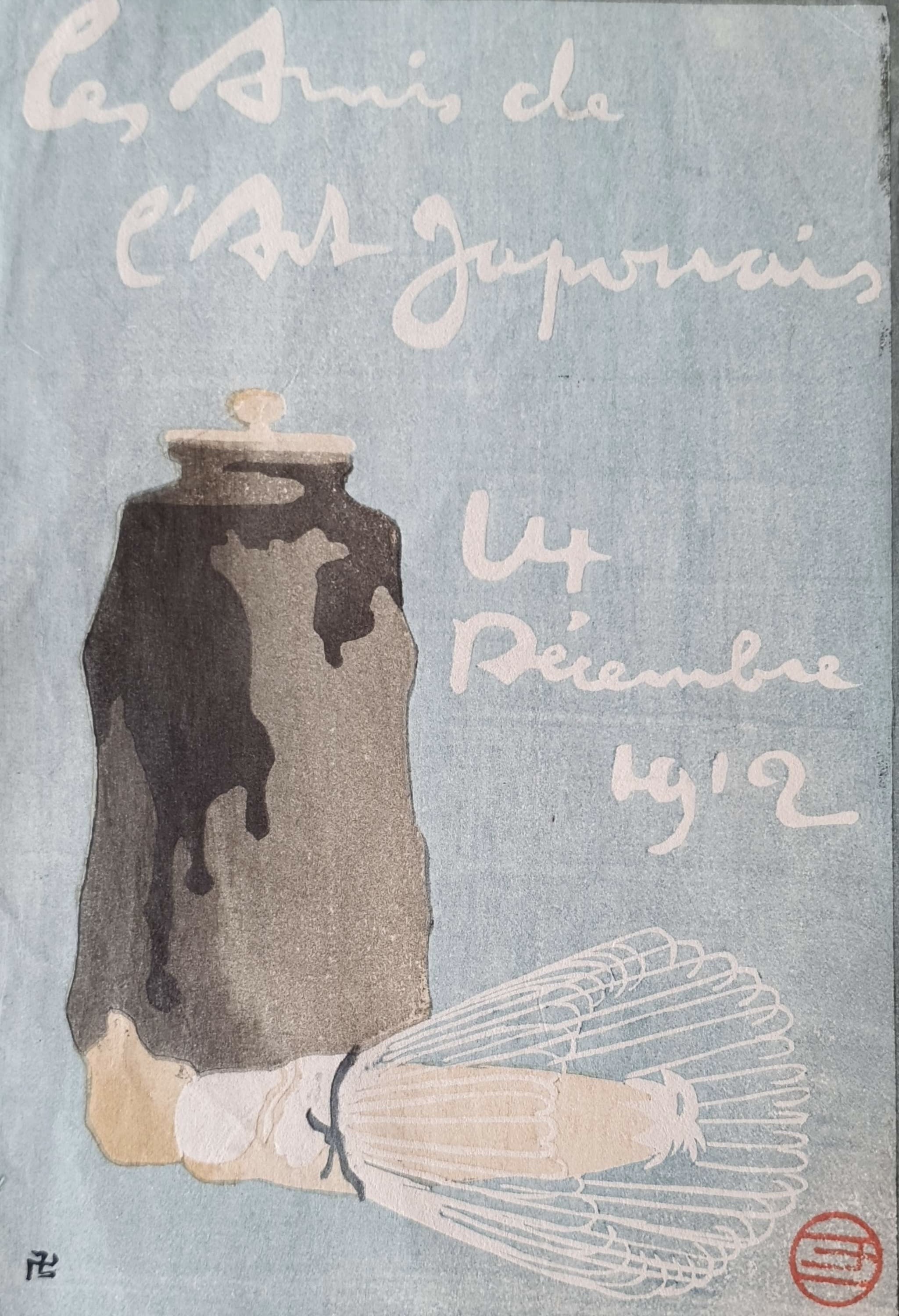 URUSHIBARA, Yoshijiro