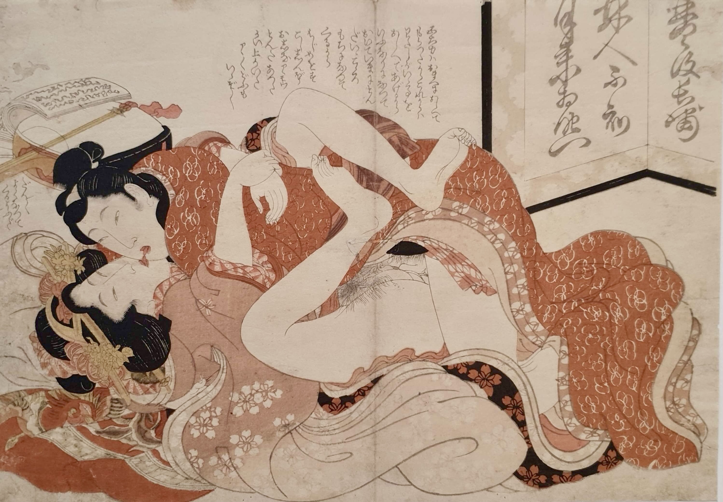 SHIGENOBU I Yanagawa