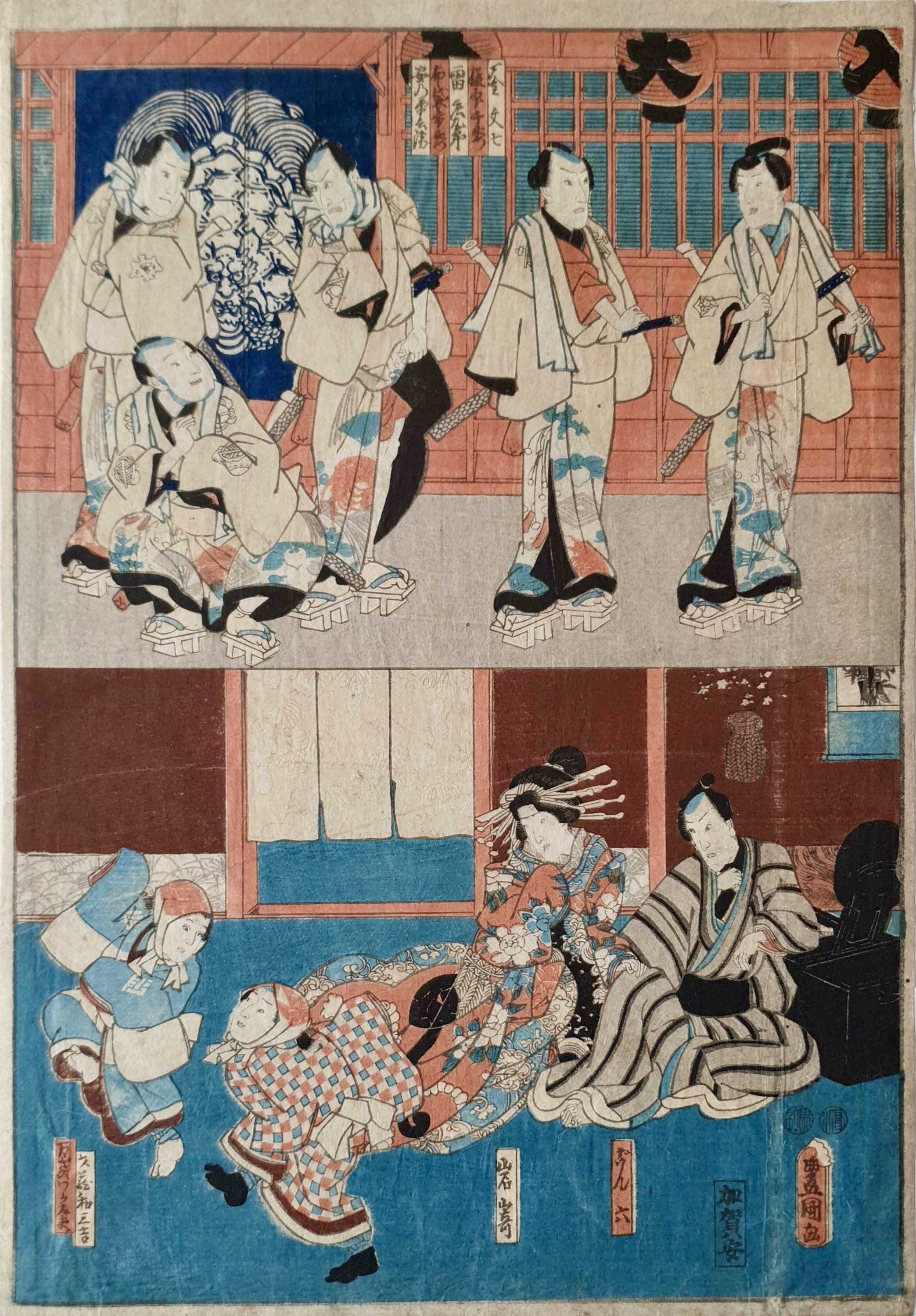 KUNISADA Utagawa, dit TOYOKUNI III