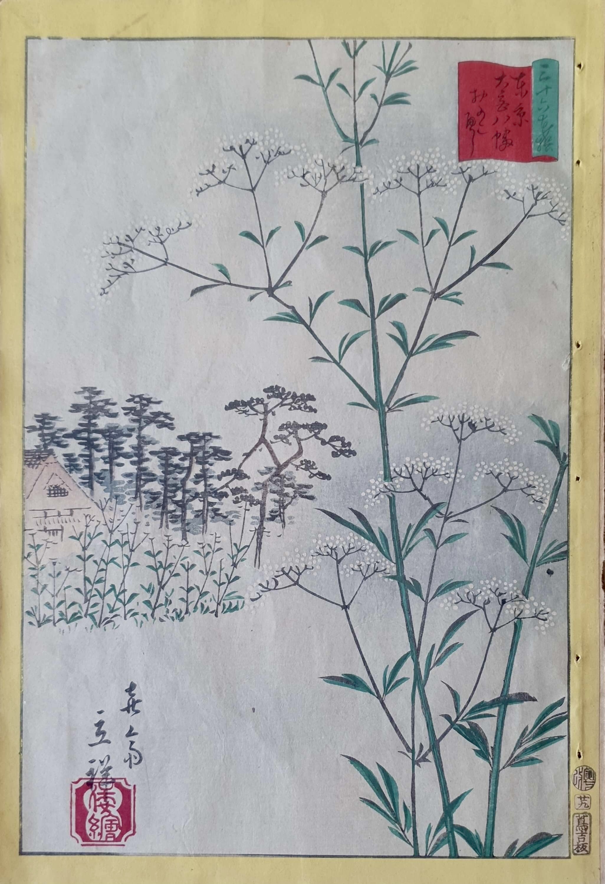 HIROSHIGE II, Utagawa Shigenobu