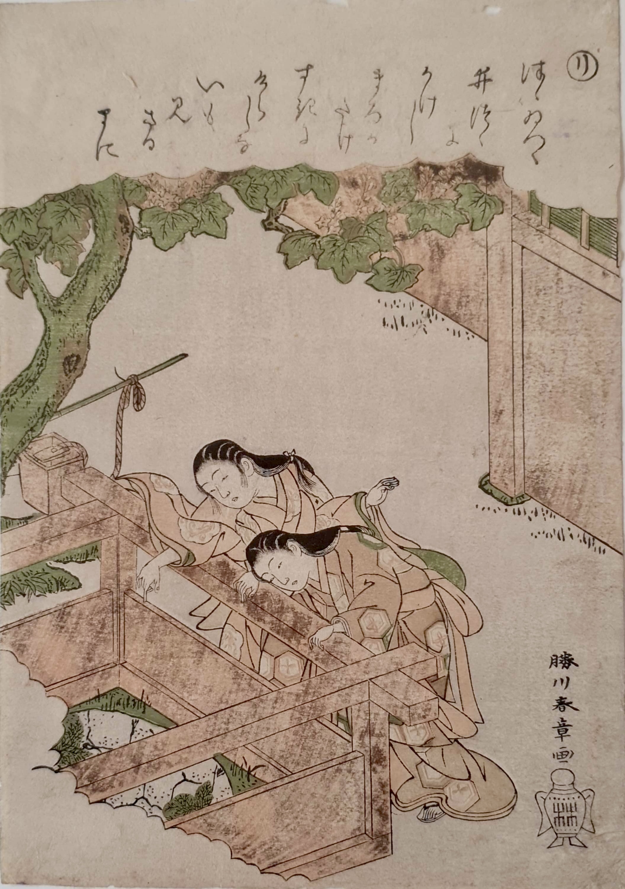 SHUNSHO, Katsukawa