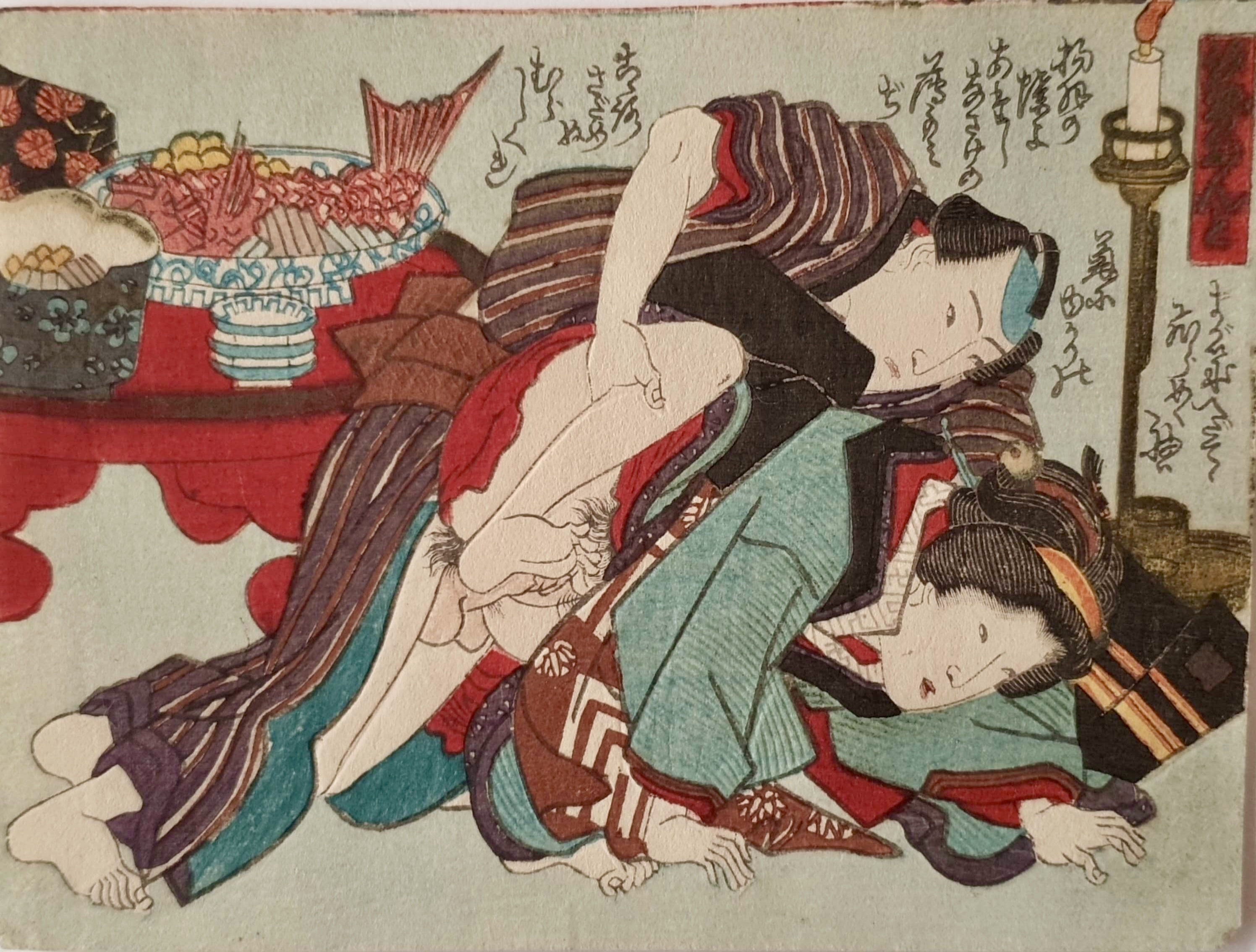 ECOLE JAPONAISE DU XIXE SIECLE