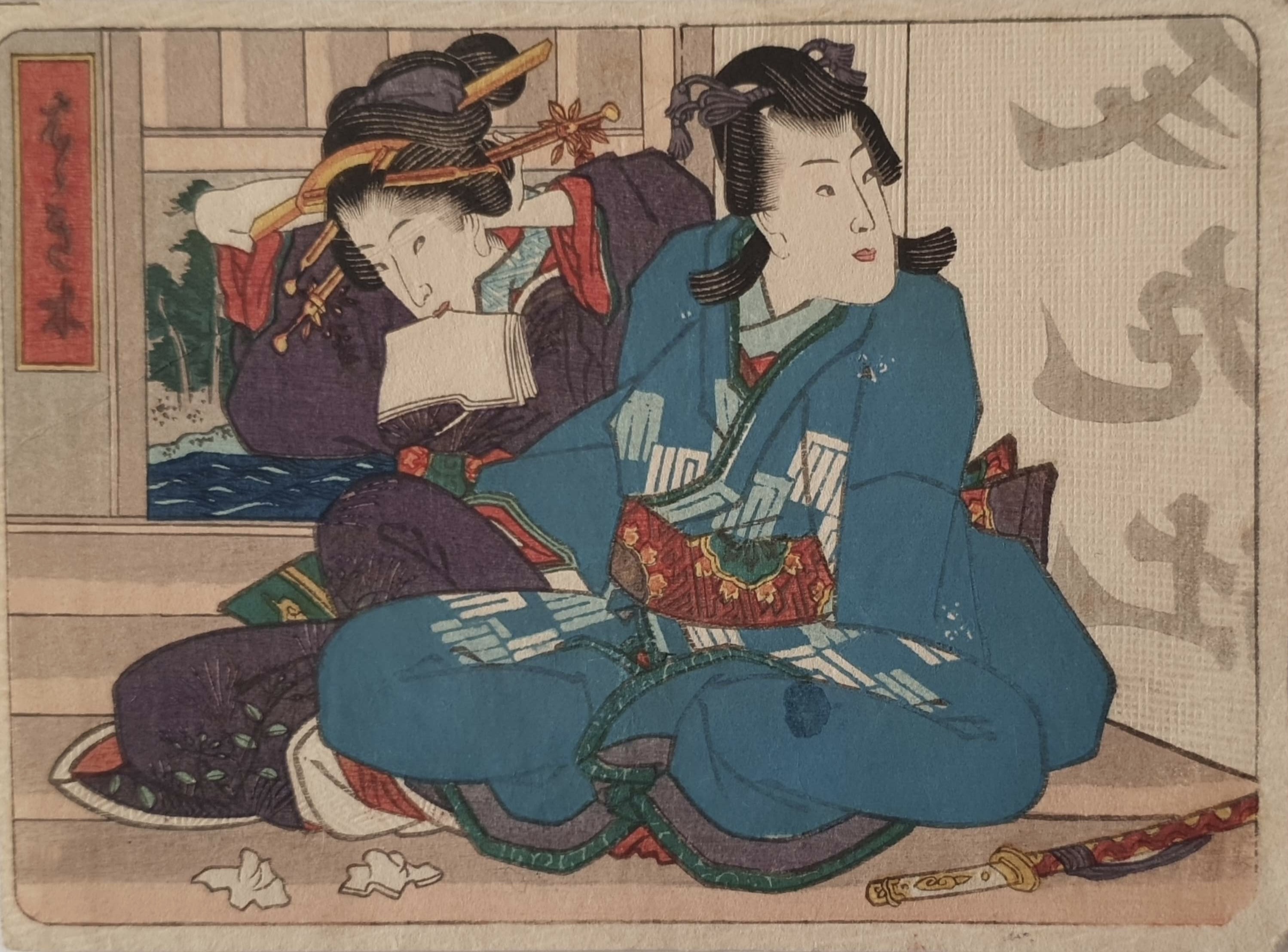 ECOLE JAPONAISE DU XIXE SIECLE