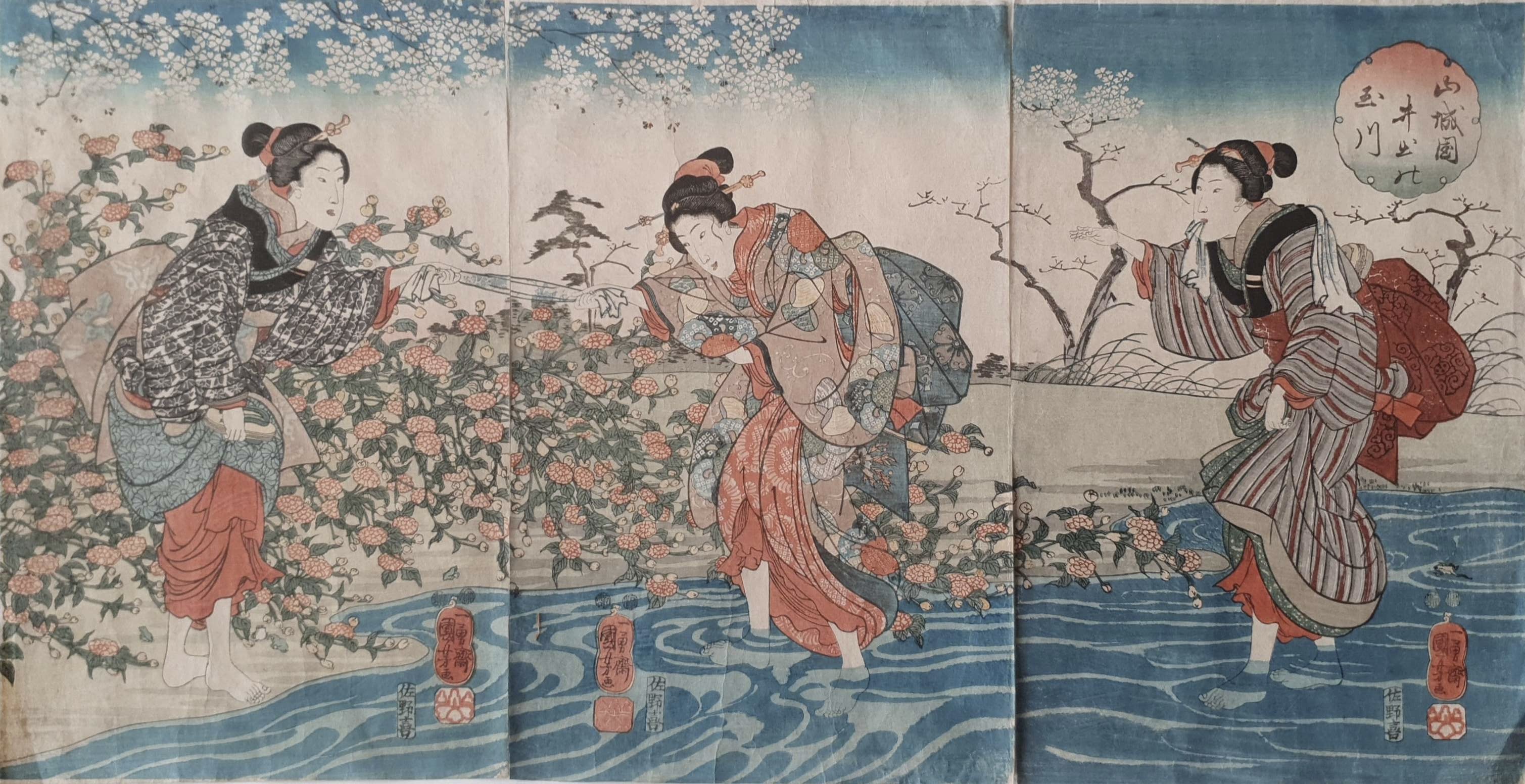 KUNIYOSHI Utagawa