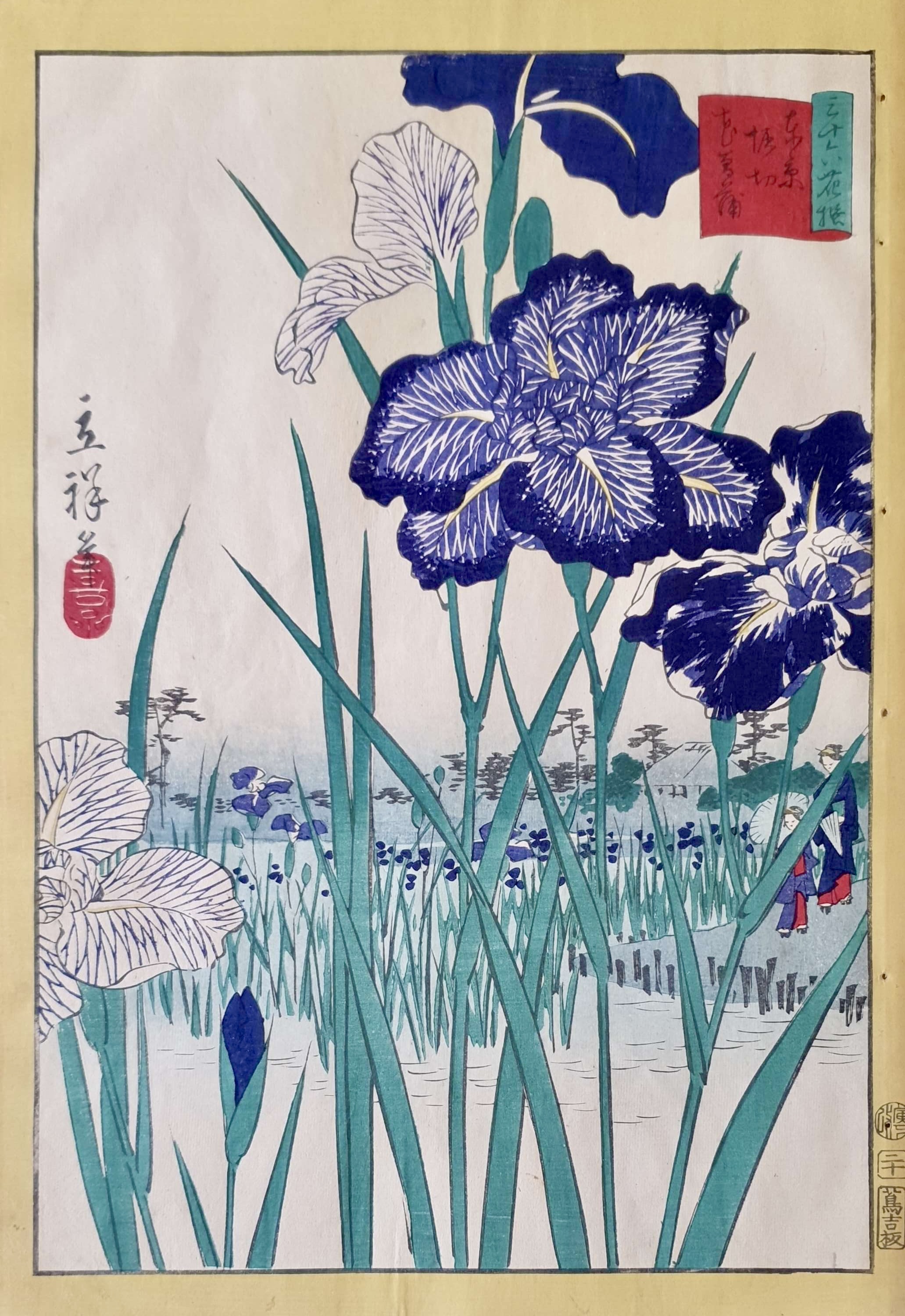 HIROSHIGE II, Utagawa Shigenobu