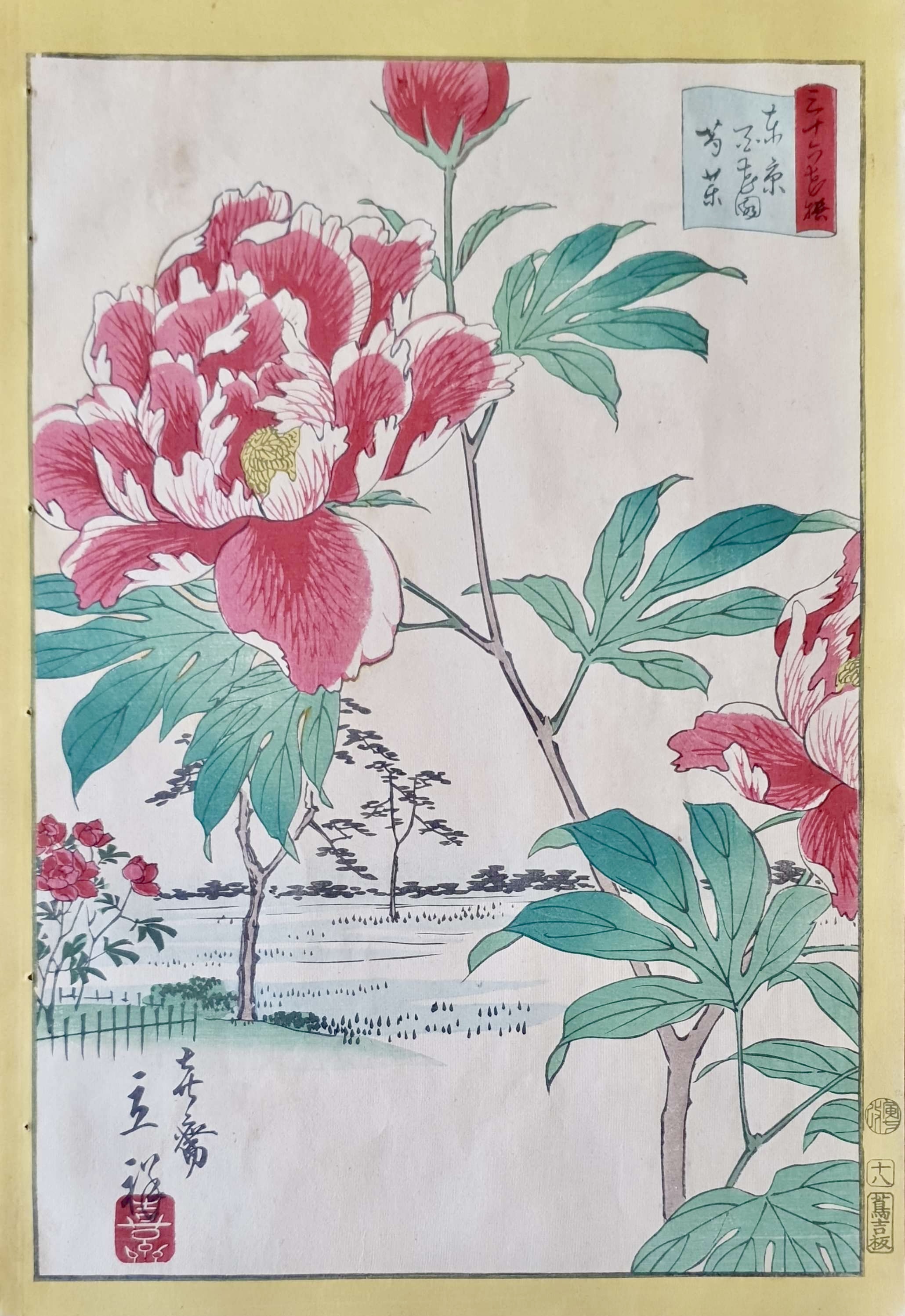 HIROSHIGE II, Utagawa Shigenobu