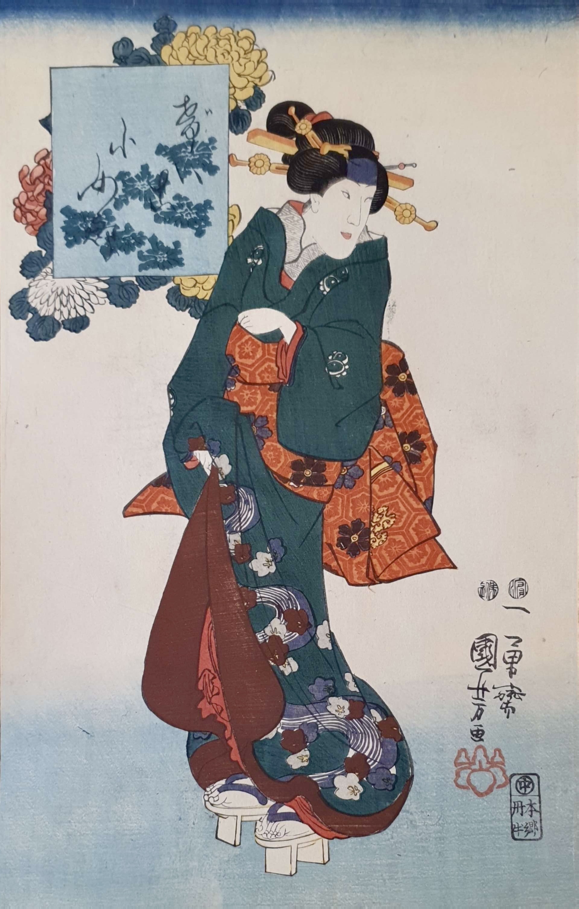 KUNIYOSHI Utagawa