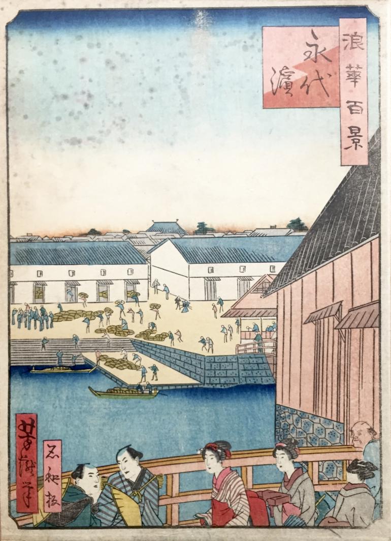 YOSHITAKI Ichiyôtei