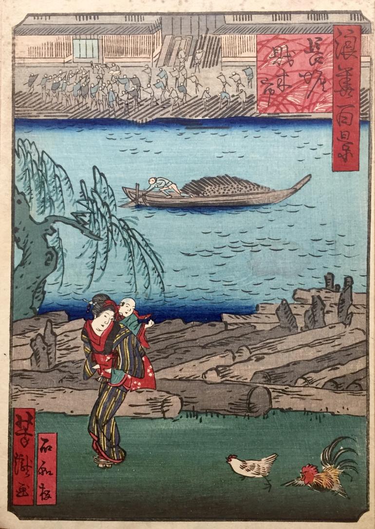 YOSHITAKI Ichiyôtei