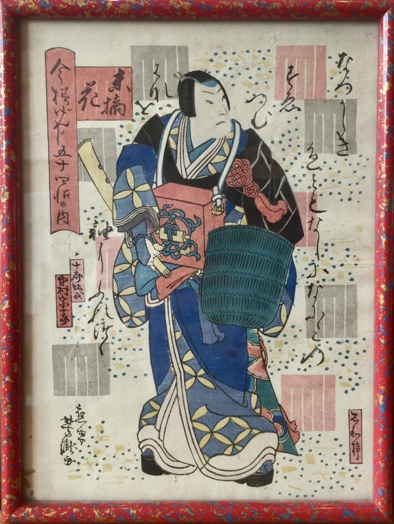 YOSHITAKI Ichiy�tei