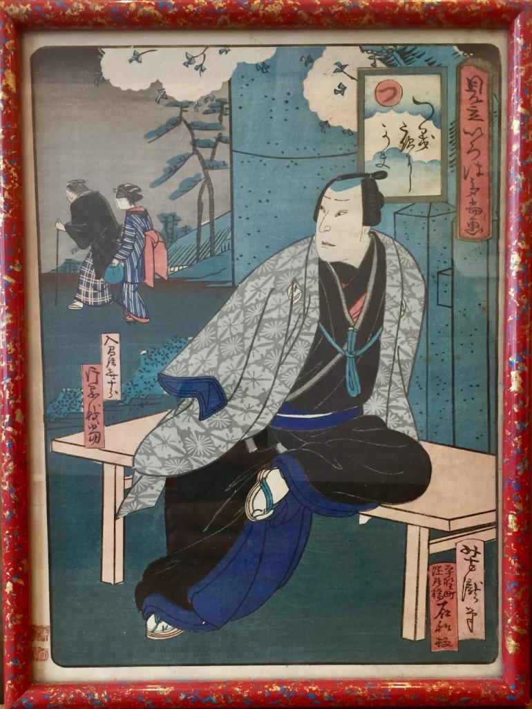 YOSHITAKI Ichiy�tei