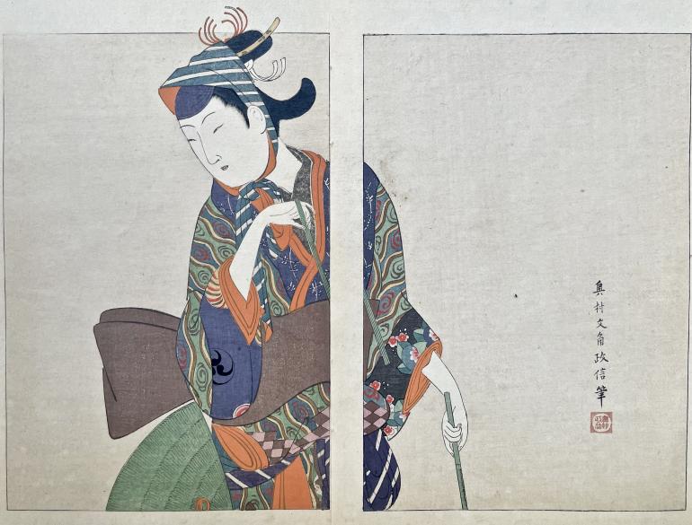 MASANOBU Okumura (d'après)