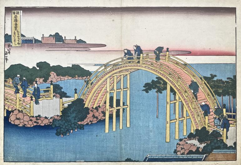 HOKUSAI Katsushika (d'apr�s)