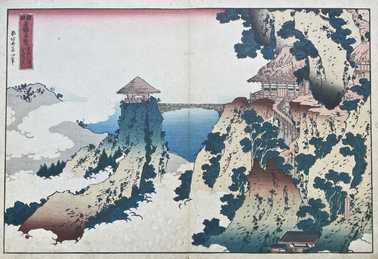 HOKUSAI Katsushika (d'apr�s)