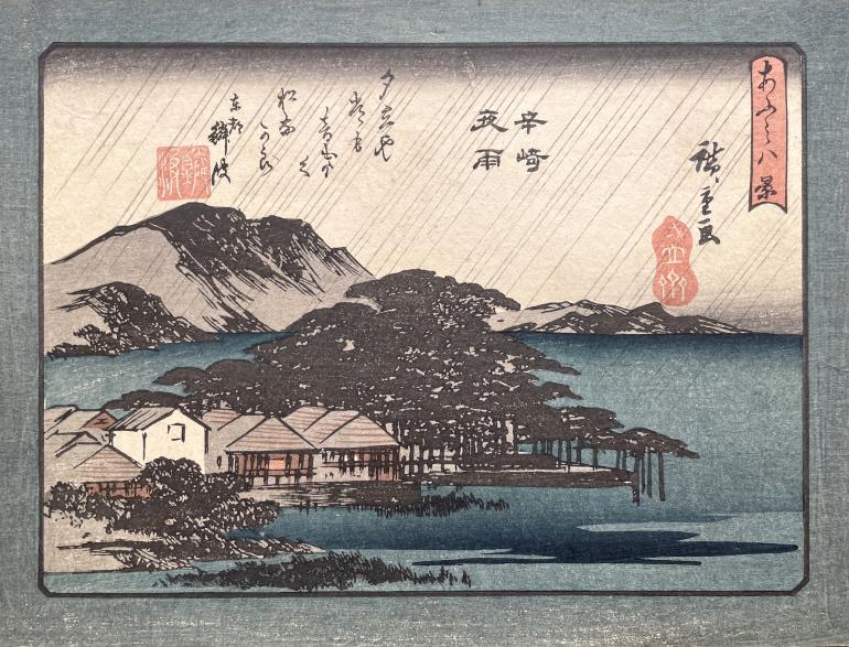 HIROSHIGE Ando