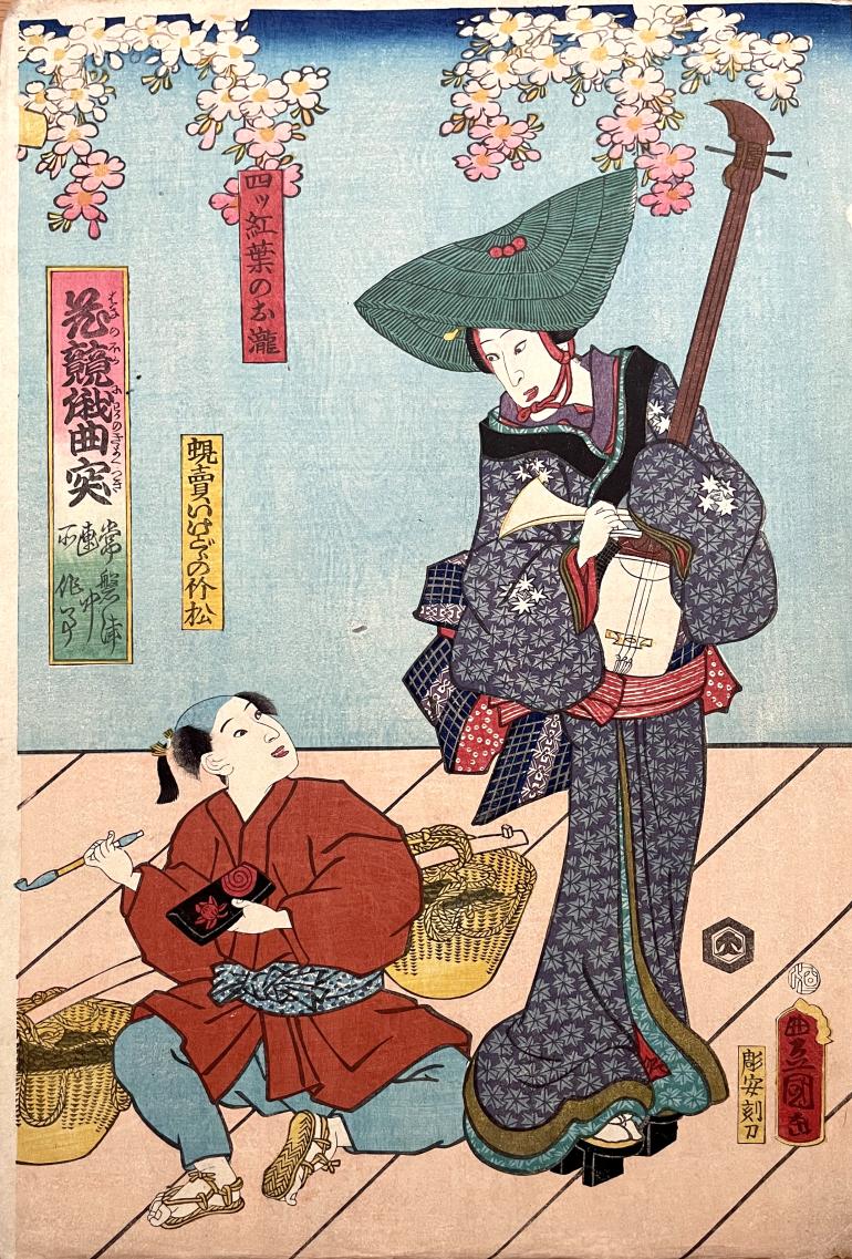 KUNISADA Utagawa, dit TOYOKUNI III