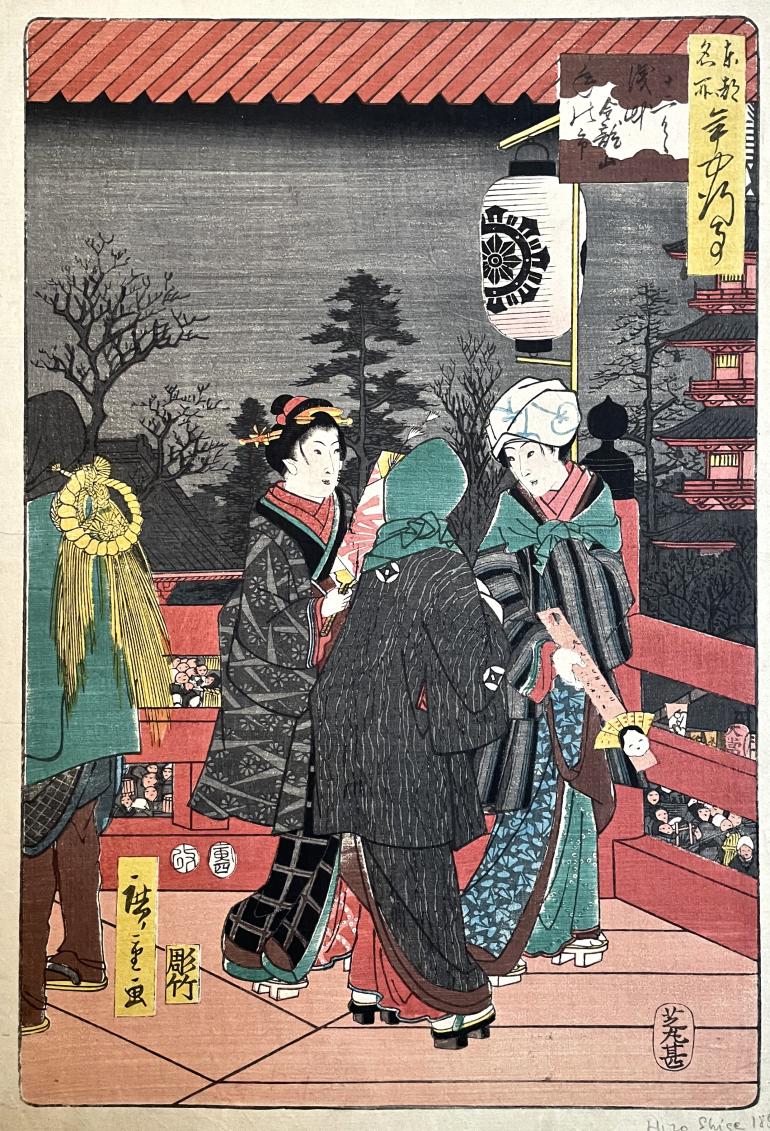 HIROSHIGE Ando
