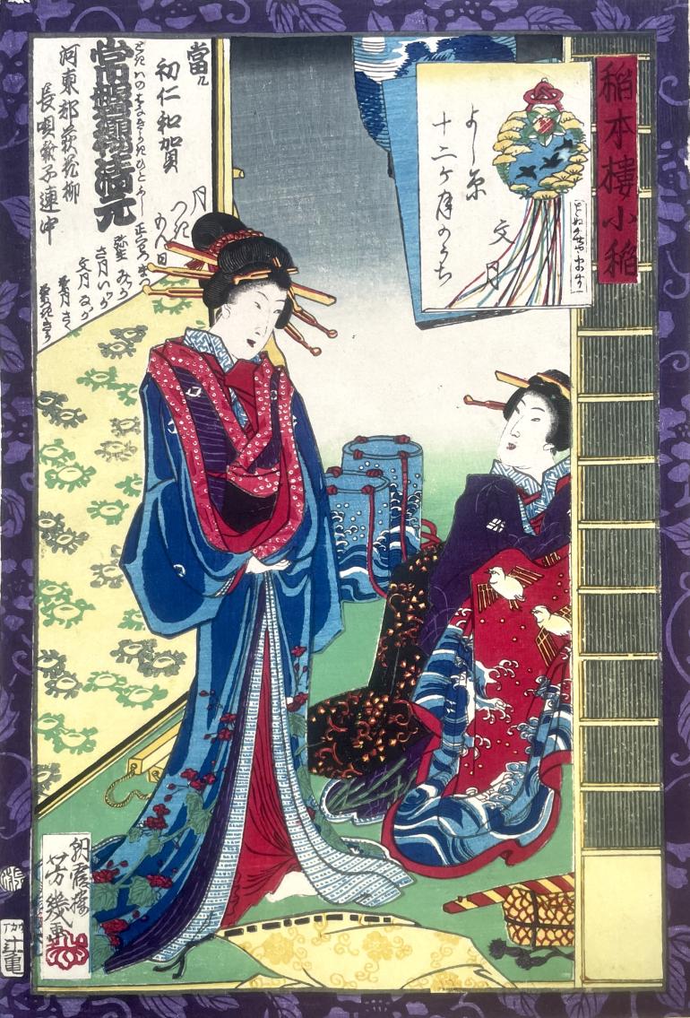 YOSHIIKU Utagawa