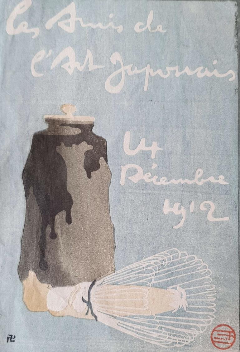 URUSHIBARA, Yoshijiro