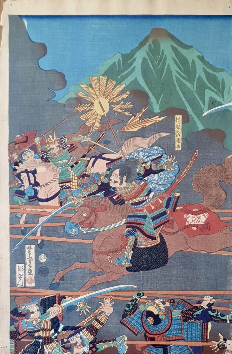 YOSHITORA, Utagawa