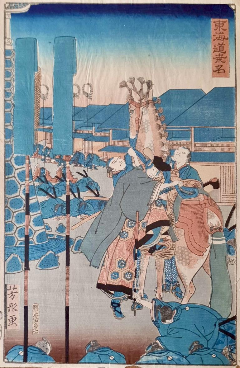YOSHIKATA, Utagawa