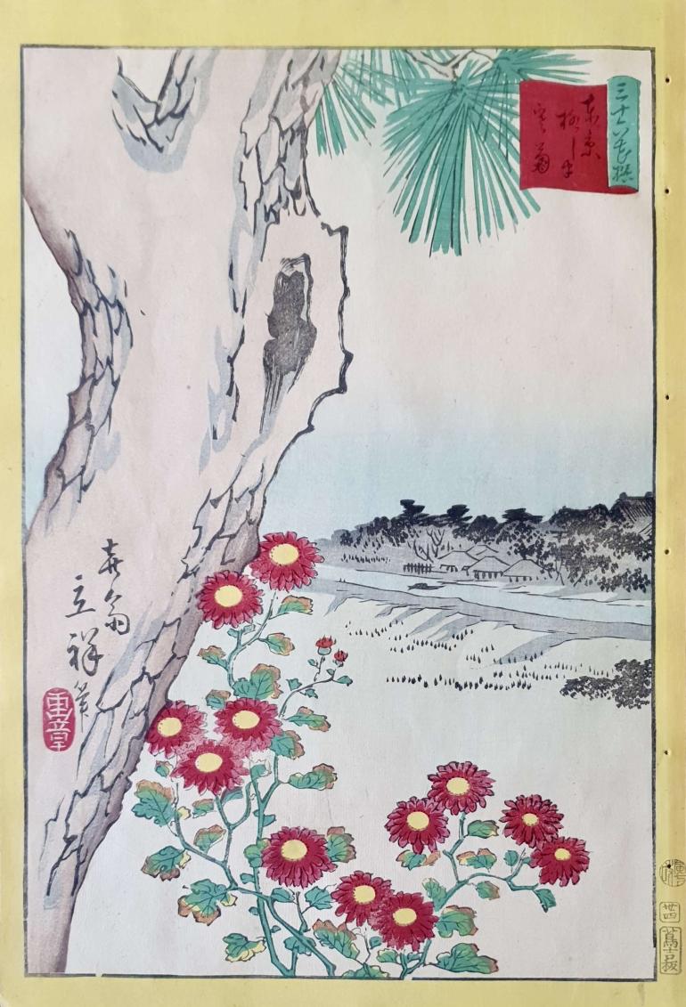 HIROSHIGE II, Utagawa Shigenobu