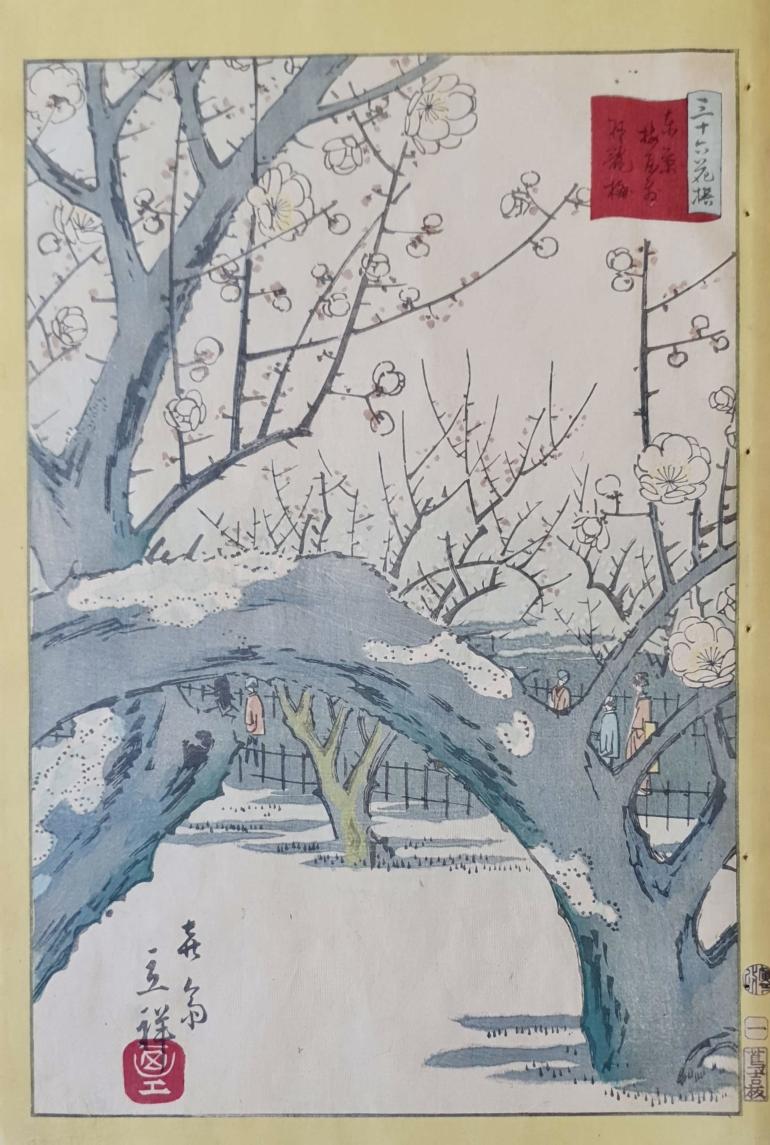 HIROSHIGE II, Utagawa Shigenobu