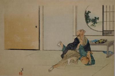 HANKO Kajita Jôjirô