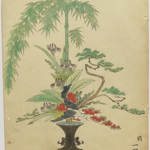 JAPANESE SCHOOL LATE 19TH