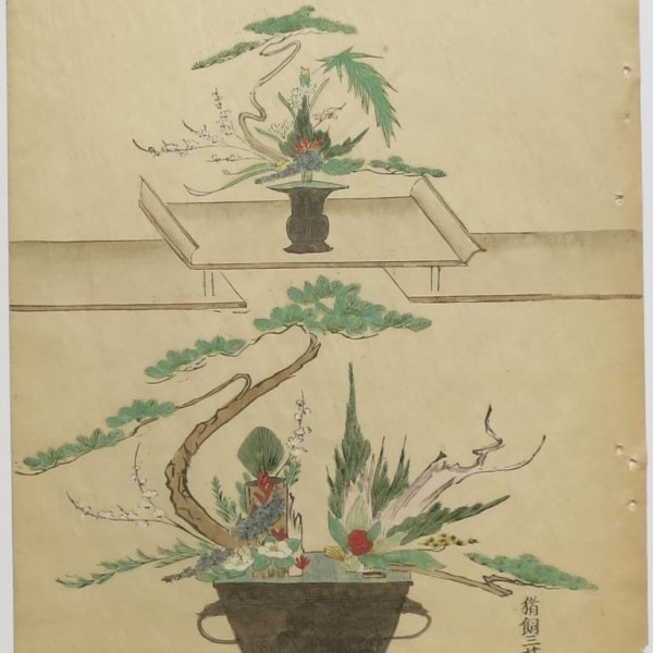 JAPANESE SCHOOL LATE 19TH