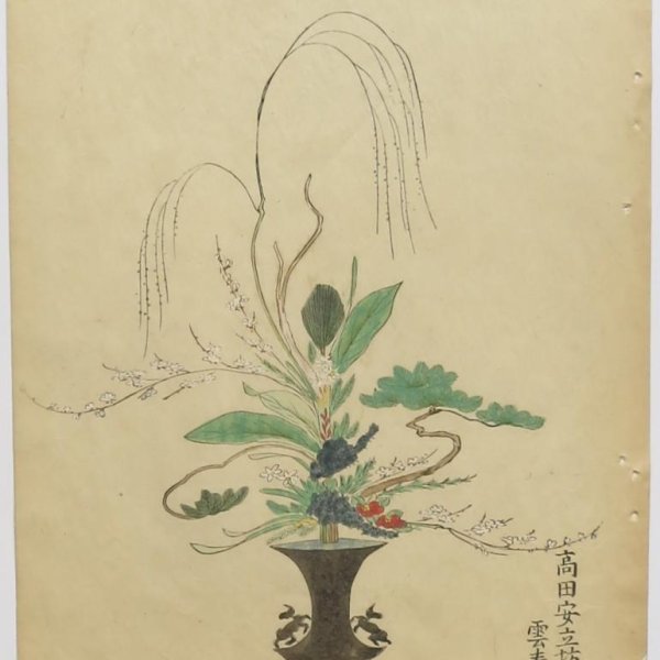 JAPANESE SCHOOL LATE 19TH