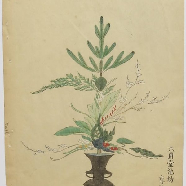 JAPANESE SCHOOL LATE 19TH