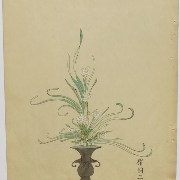 JAPANESE SCHOOL LATE 19TH