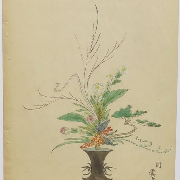 JAPANESE SCHOOL LATE 19TH