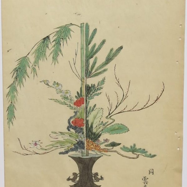 JAPANESE SCHOOL LATE 19TH