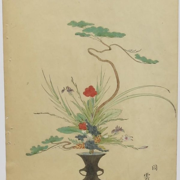 JAPANESE SCHOOL LATE 19TH