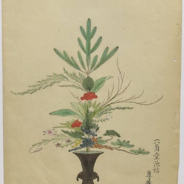 JAPANESE SCHOOL LATE 19TH