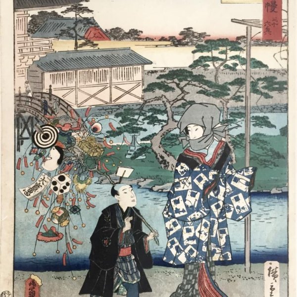 KUNISADA Utagawa, dit TOYOKUNI III and HIROSHIGE II