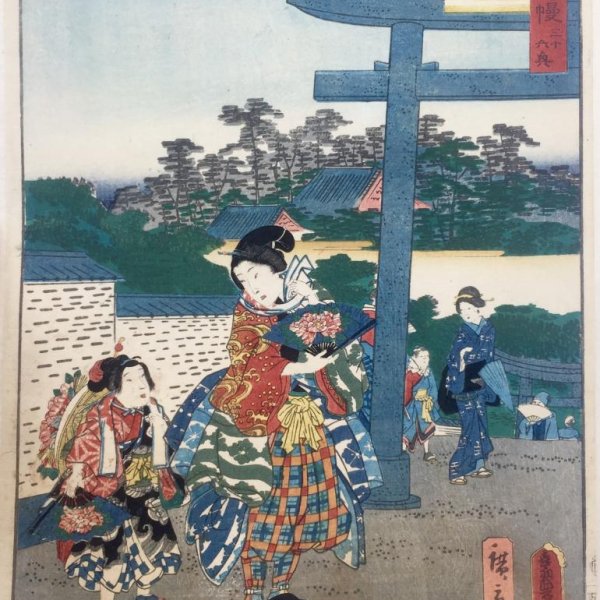 KUNISADA Utagawa, dit TOYOKUNI III and HIROSHIGE II