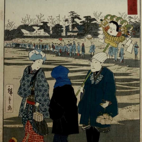 KUNISADA Utagawa, dit TOYOKUNI III and HIROSHIGE II